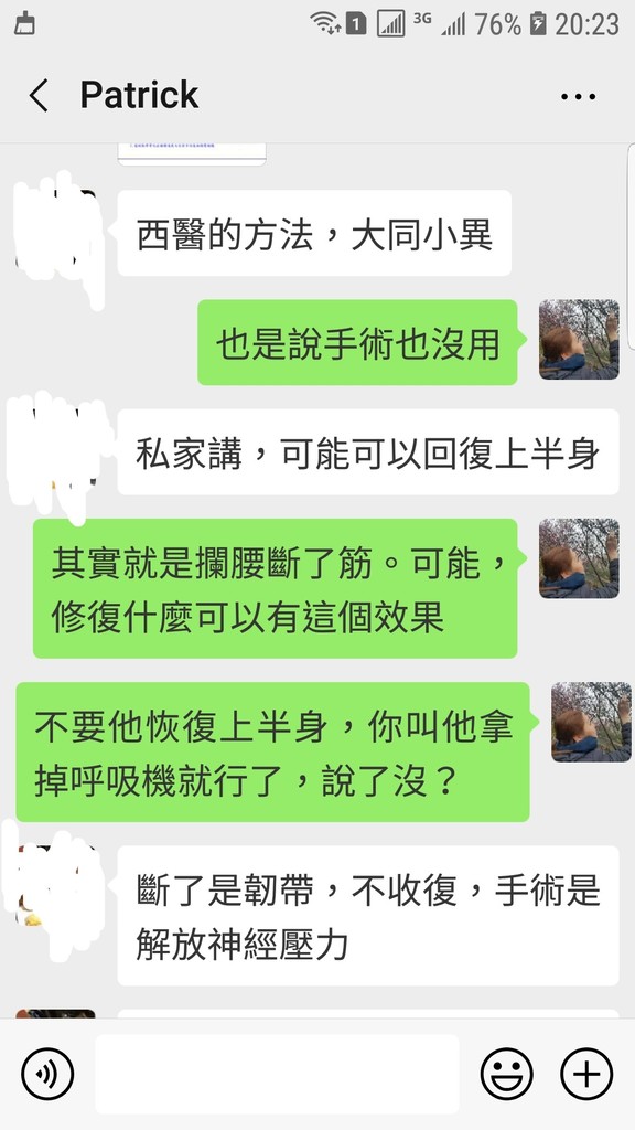 Screenshot_20190329-202335_WeChat.jpg