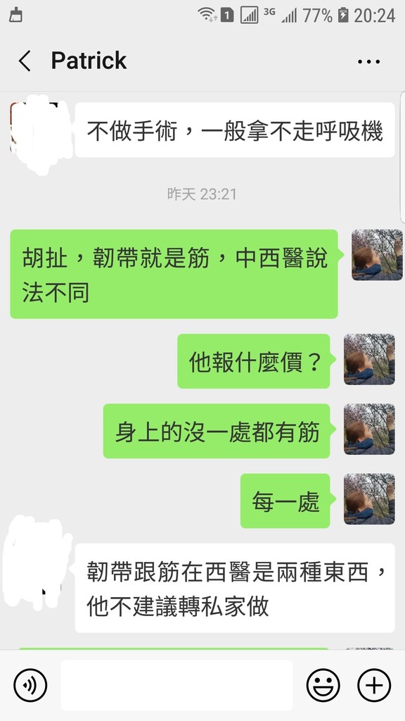Screenshot_20190329-202411_WeChat.jpg