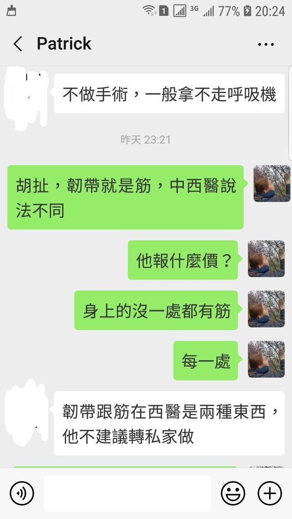 Screenshot_20190329-202411_WeChat.jpg