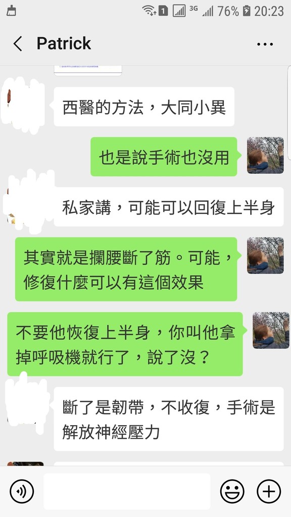 Screenshot_20190329-202335_WeChat.jpg