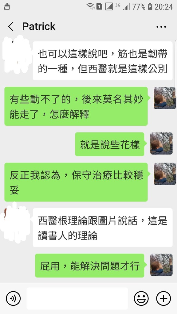Screenshot_20190329-202450_WeChat.jpg