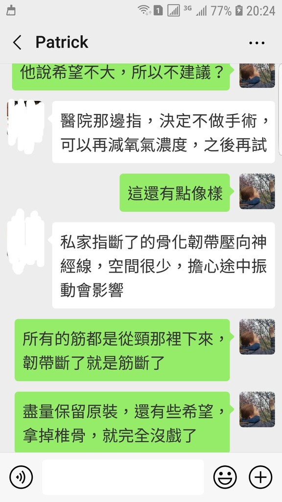 Screenshot_20190329-202432_WeChat.jpg