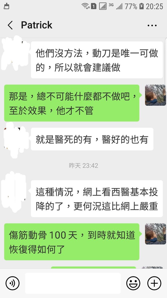 Screenshot_20190329-202502_WeChat.jpg