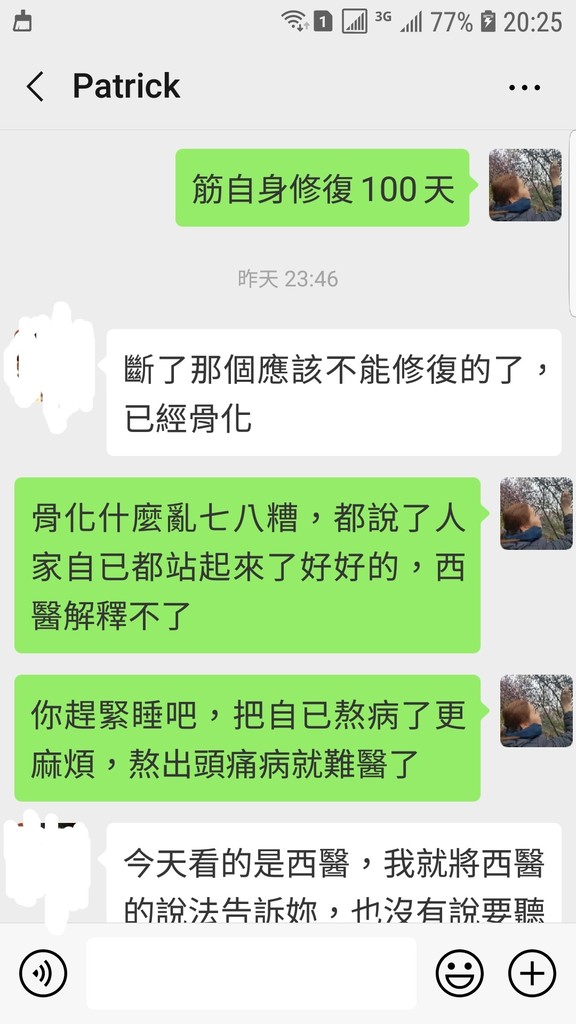 Screenshot_20190329-202517_WeChat.jpg