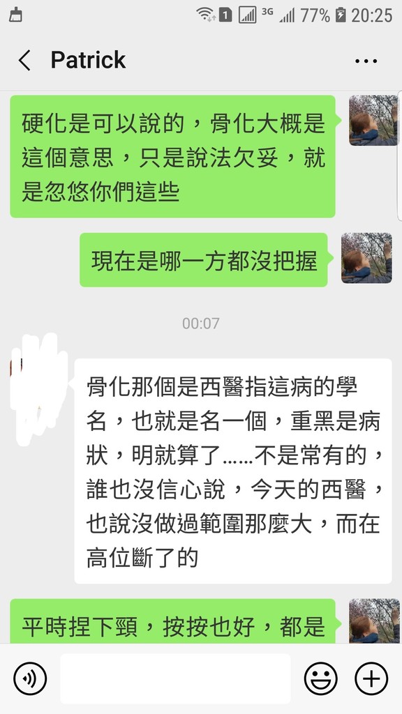 Screenshot_20190329-202544_WeChat.jpg