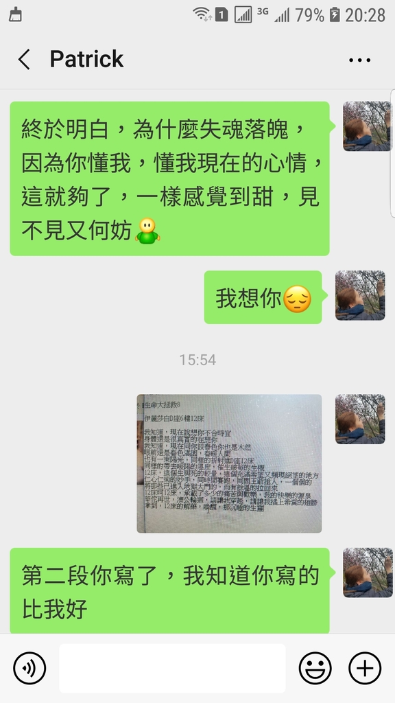 Screenshot_20190329-202824_WeChat.jpg