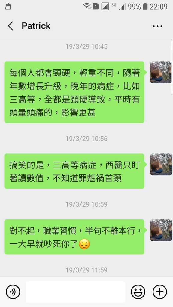 Screenshot_20190401-220948_WeChat.jpg