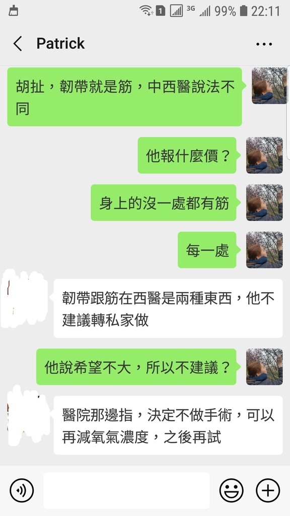 Screenshot_20190401-221108_WeChat.jpg