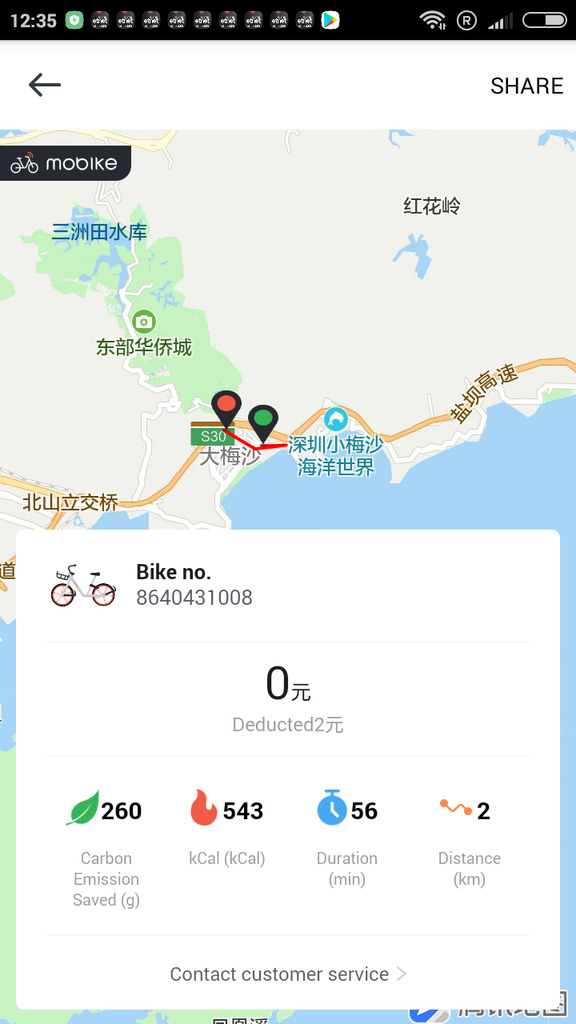 Screenshot_2019-04-02-12-35-05-065_com.mobike.mobikeapp.png