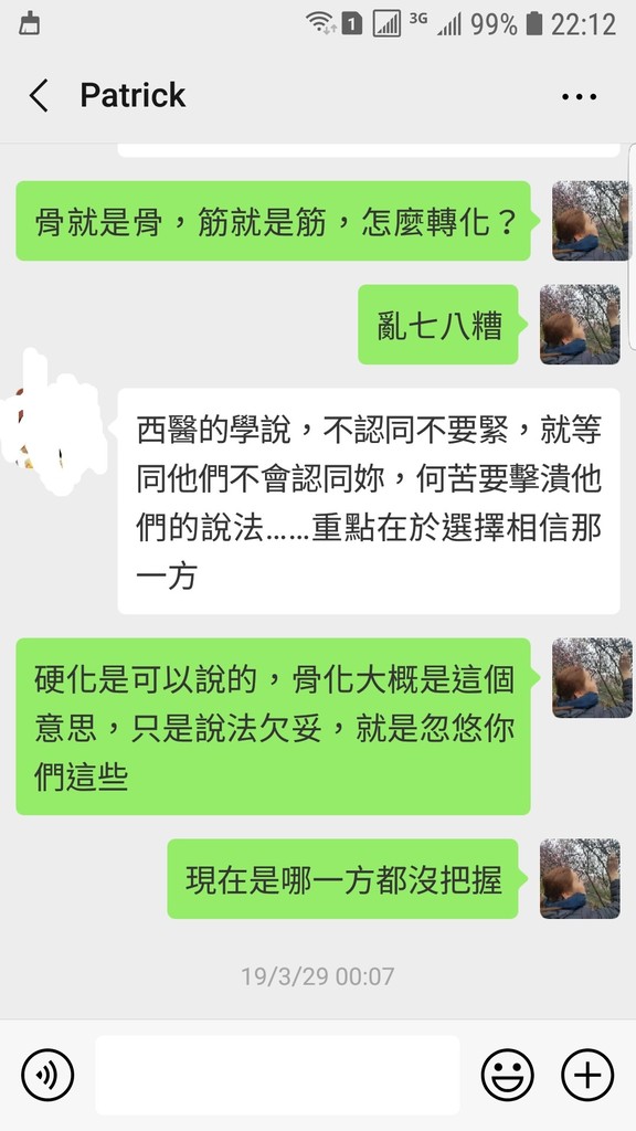 Screenshot_20190401-221225_WeChat.jpg