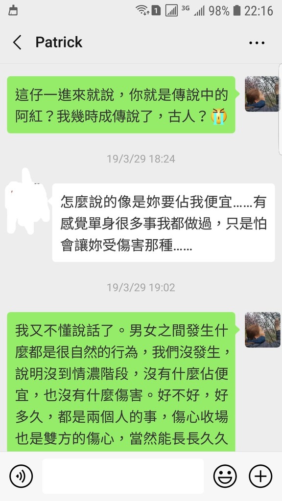 Screenshot_20190401-221623_WeChat.jpg
