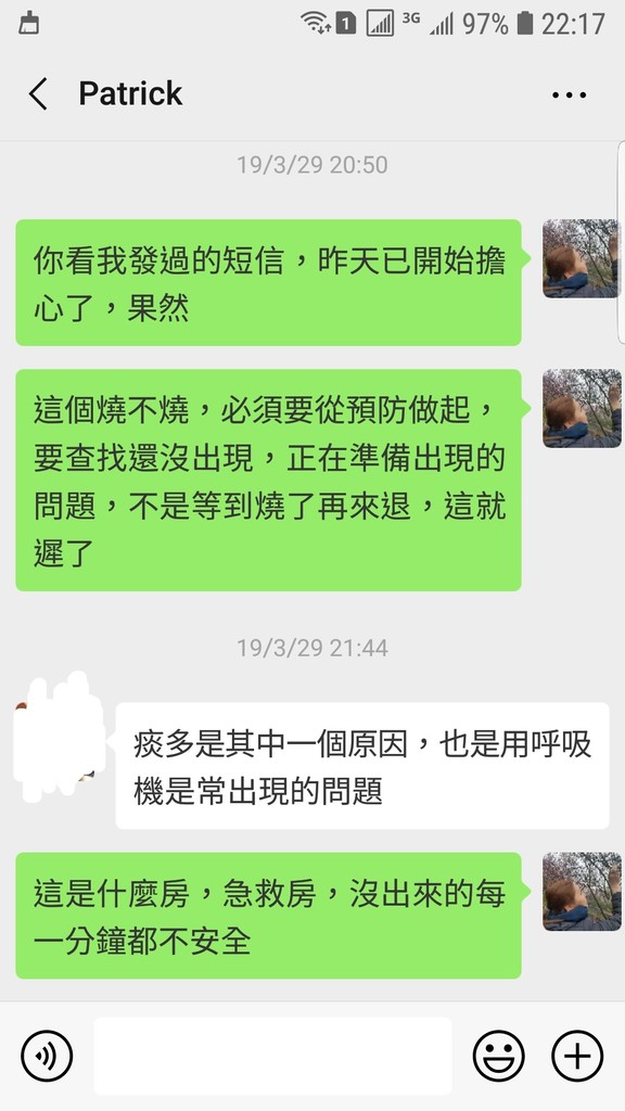 Screenshot_20190401-221707_WeChat.jpg