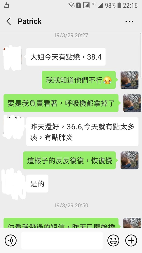 Screenshot_20190401-221654_WeChat.jpg