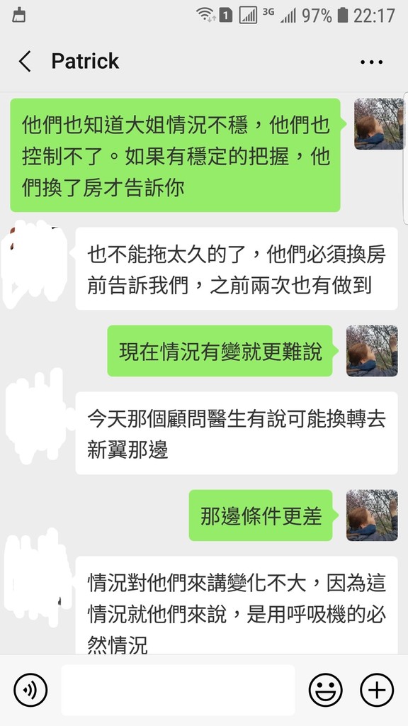 Screenshot_20190401-221738_WeChat.jpg