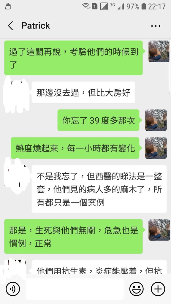 Screenshot_20190401-221756_WeChat.jpg