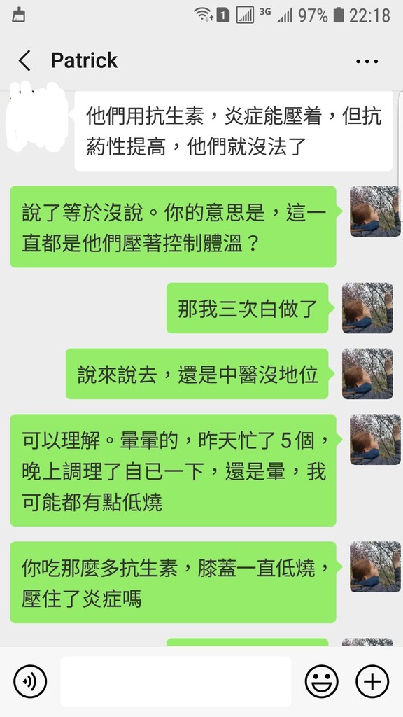 Screenshot_20190401-221807_WeChat.jpg