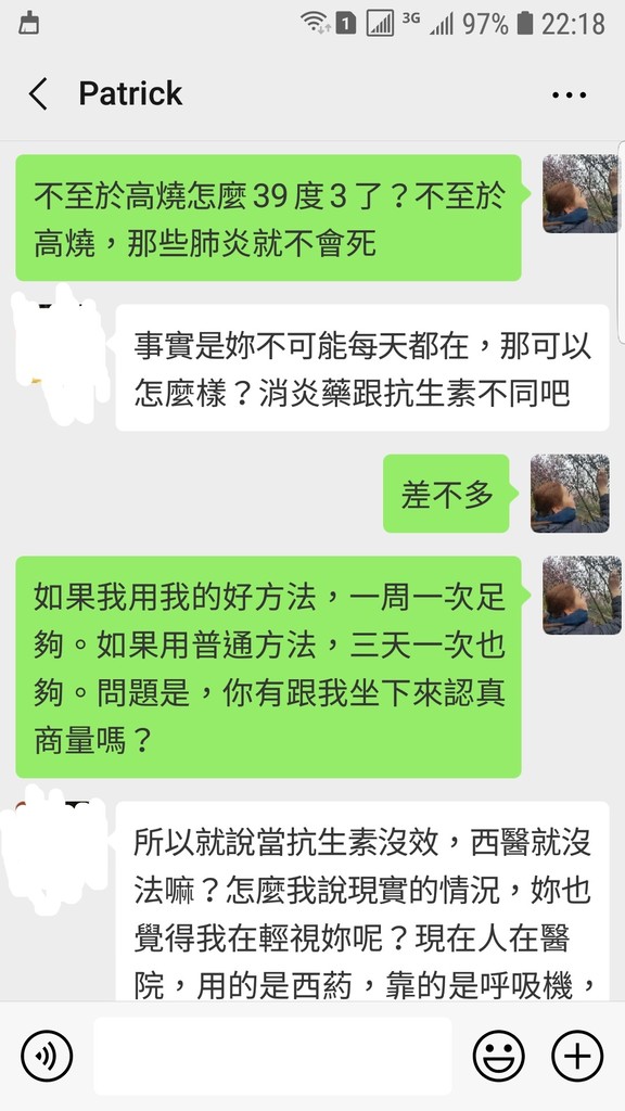 Screenshot_20190401-221844_WeChat.jpg