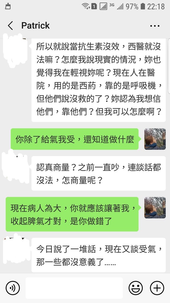 Screenshot_20190401-221858_WeChat.jpg
