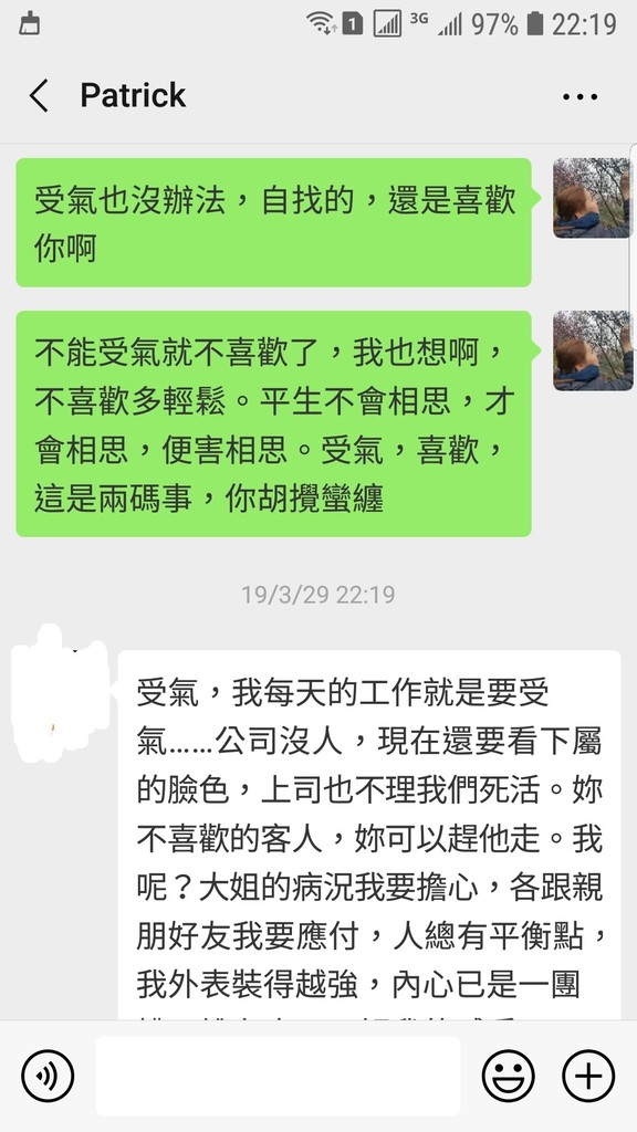 Screenshot_20190401-221920_WeChat.jpg
