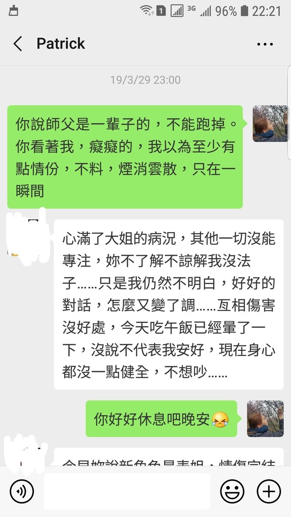 Screenshot_20190401-222152_WeChat.jpg