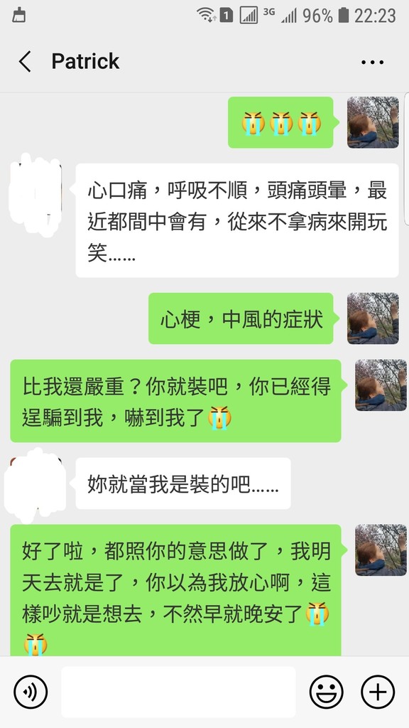 Screenshot_20190401-222352_WeChat.jpg