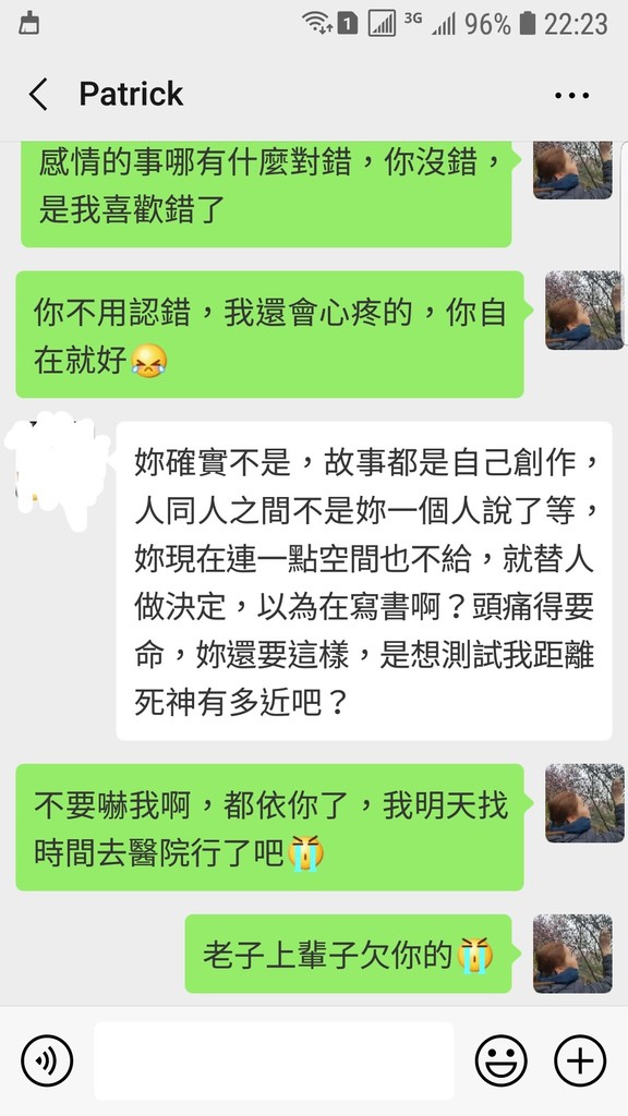 Screenshot_20190401-222323_WeChat.jpg