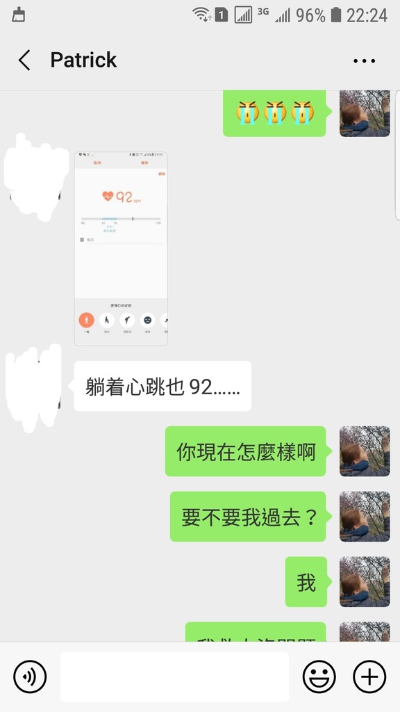 Screenshot_20190401-222405_WeChat.jpg