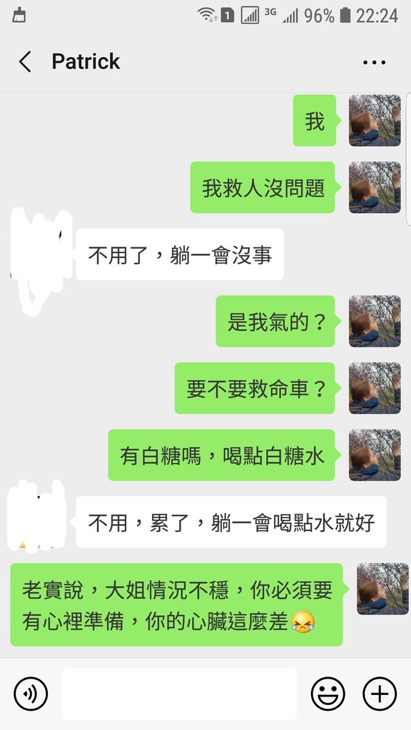 Screenshot_20190401-222421_WeChat.jpg