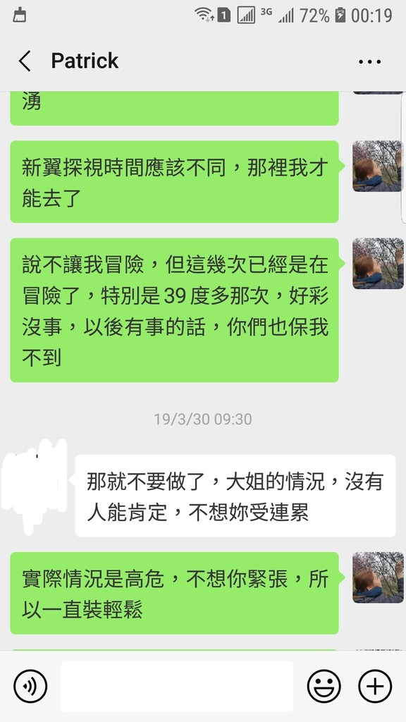 Screenshot_20190406-001914_WeChat.jpg