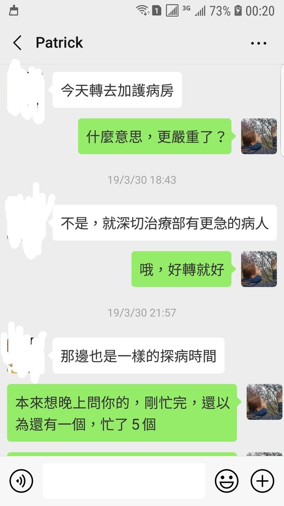 Screenshot_20190406-002014_WeChat.jpg