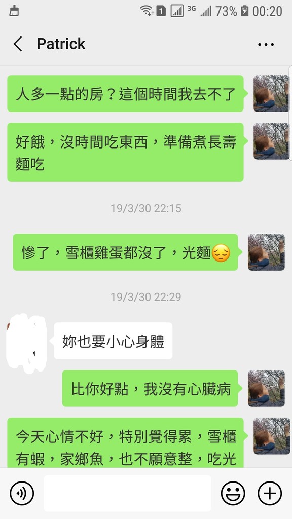 Screenshot_20190406-002044_WeChat.jpg