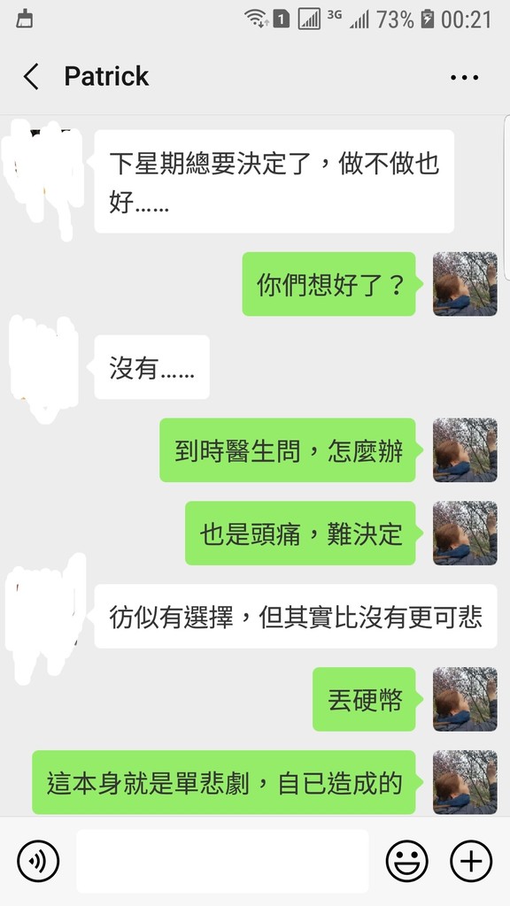 Screenshot_20190406-002143_WeChat.jpg