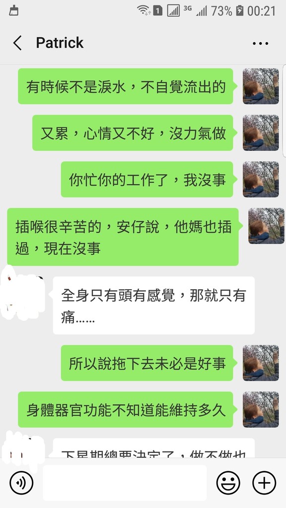 Screenshot_20190406-002126_WeChat.jpg