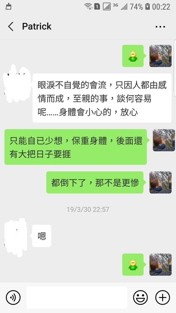 Screenshot_20190406-002222_WeChat.jpg