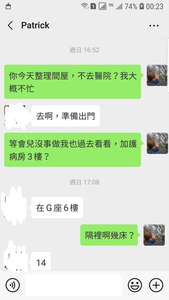 Screenshot_20190406-002312_WeChat.jpg