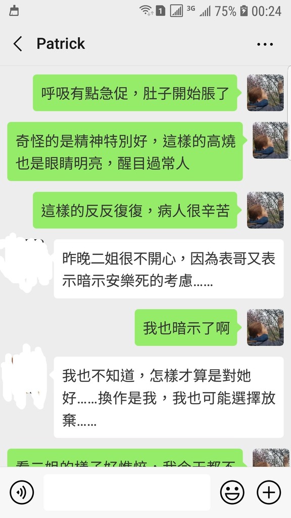 Screenshot_20190406-002401_WeChat.jpg
