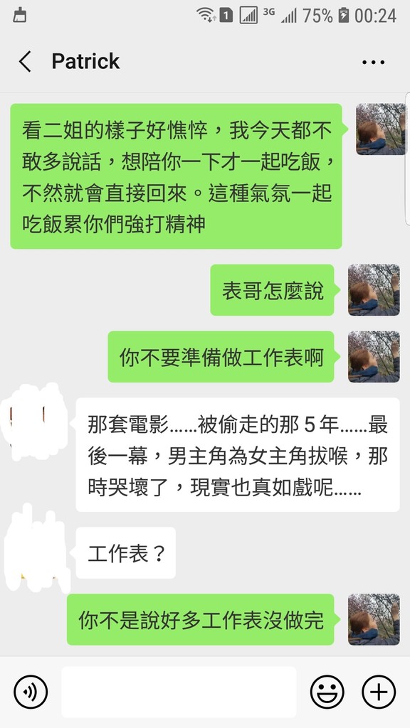 Screenshot_20190406-002418_WeChat.jpg