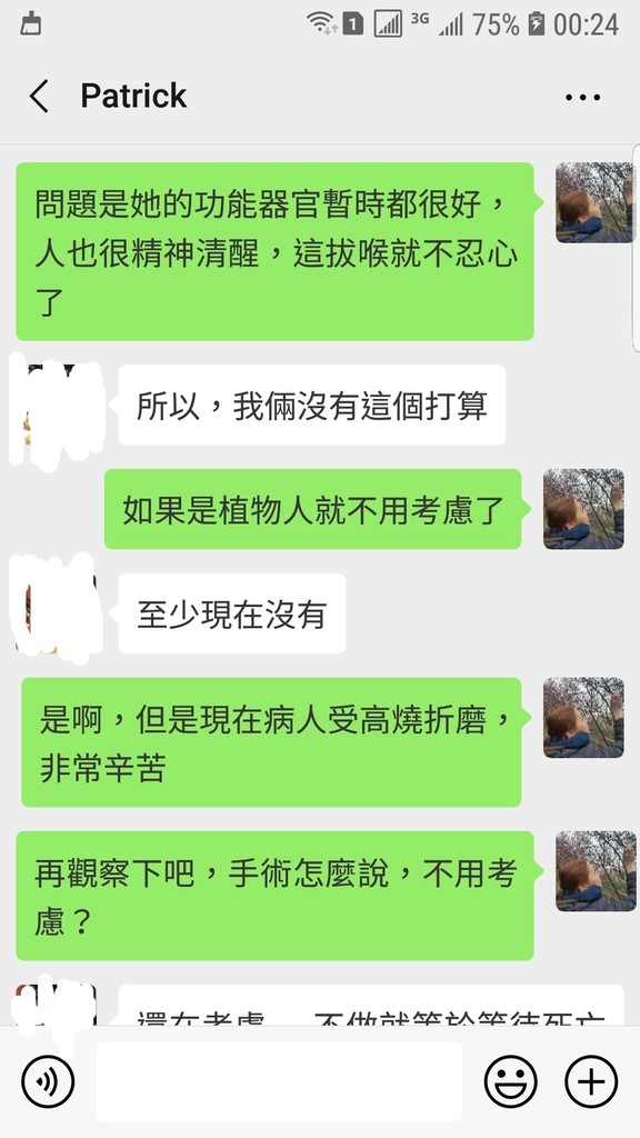 Screenshot_20190406-002436_WeChat.jpg