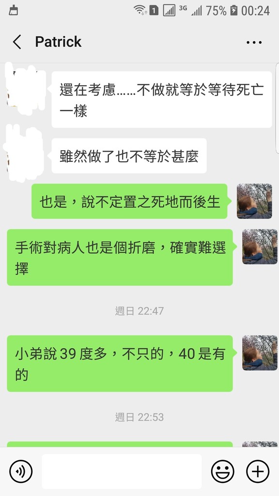 Screenshot_20190406-002452_WeChat.jpg