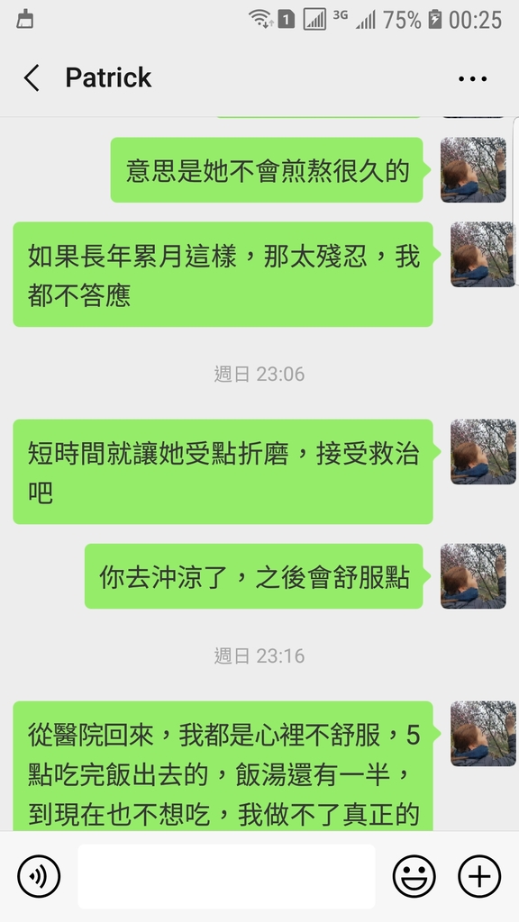 Screenshot_20190406-002532_WeChat.jpg