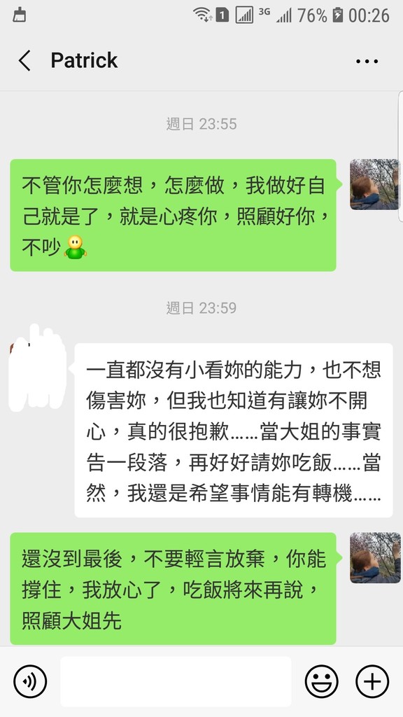 Screenshot_20190406-002625_WeChat.jpg