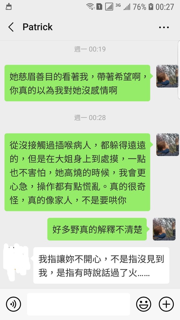 Screenshot_20190406-002725_WeChat.jpg