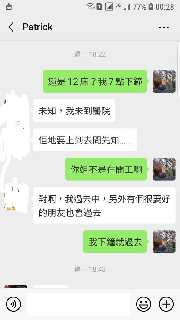 Screenshot_20190406-002844_WeChat.jpg