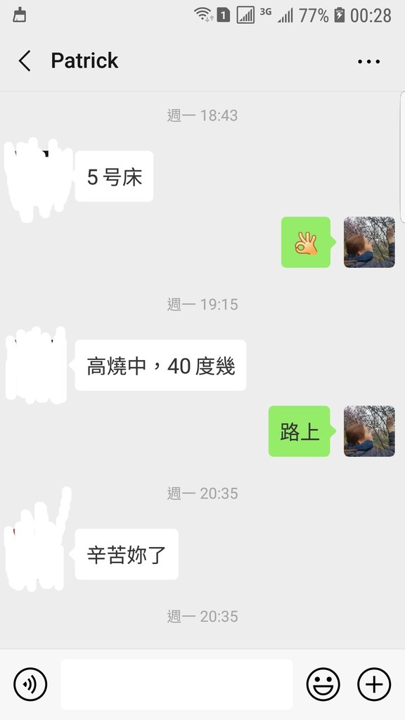 Screenshot_20190406-002856_WeChat.jpg