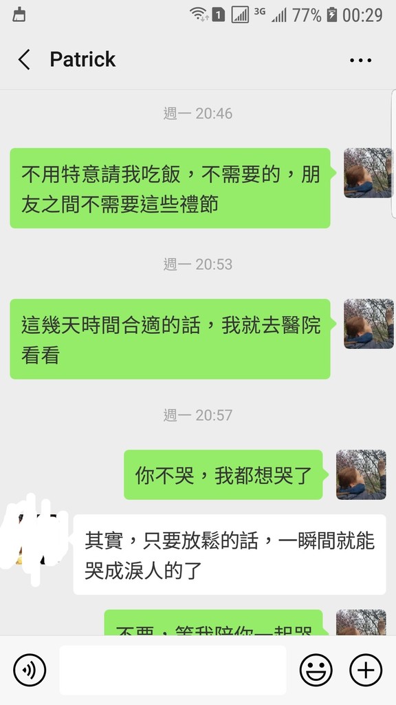 Screenshot_20190406-002926_WeChat.jpg