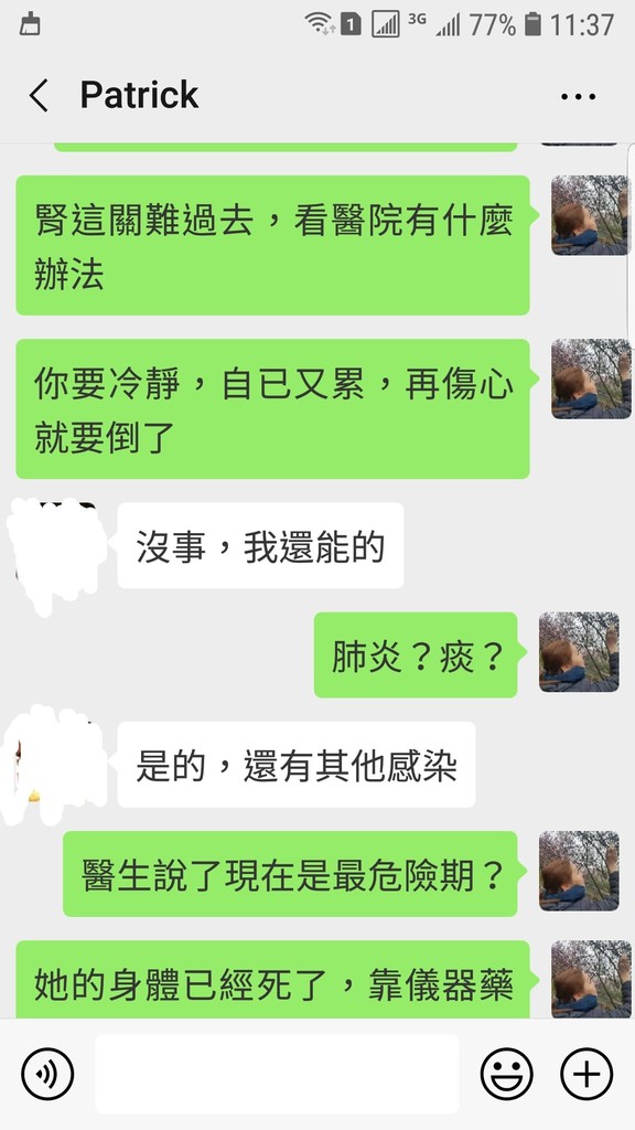 Screenshot_20190409-113737_WeChat.jpg