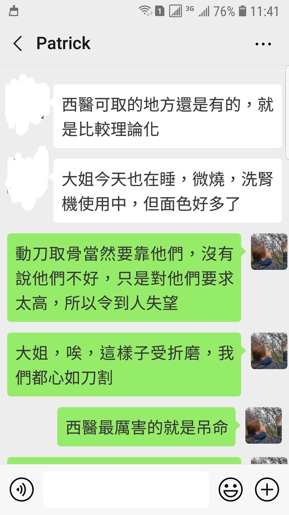Screenshot_20190409-114117_WeChat.jpg