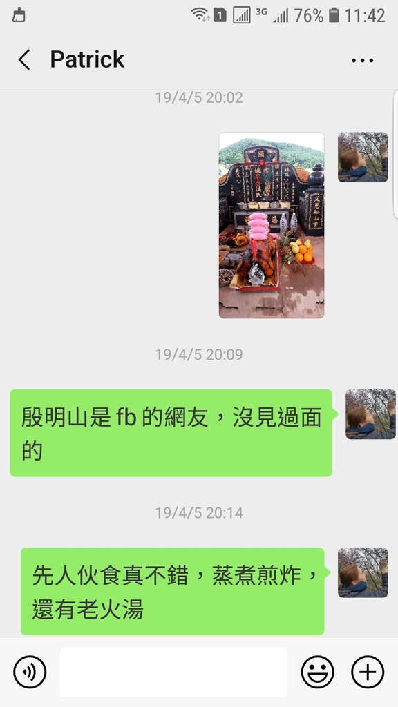 Screenshot_20190409-114252_WeChat.jpg