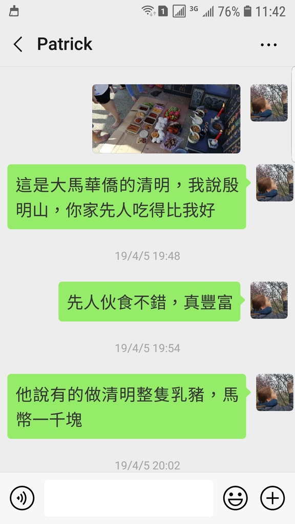 Screenshot_20190409-114239_WeChat.jpg