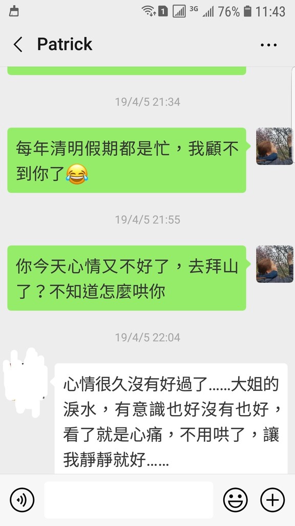 Screenshot_20190409-114330_WeChat.jpg